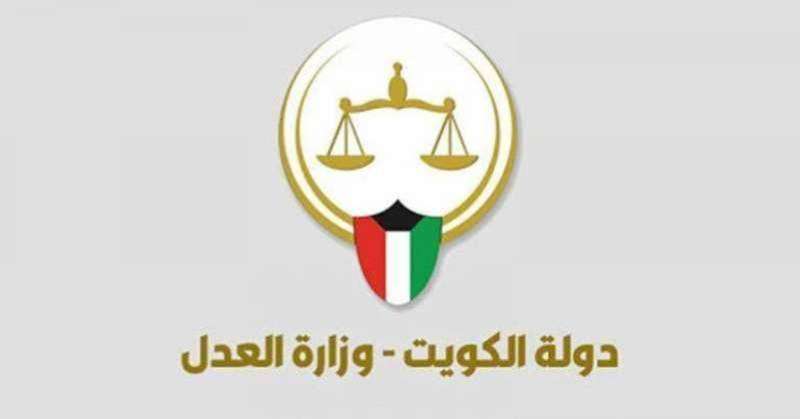 «العدل» تؤجل المزايدة على فندق سفير بستكي إلى 28 يوليو
