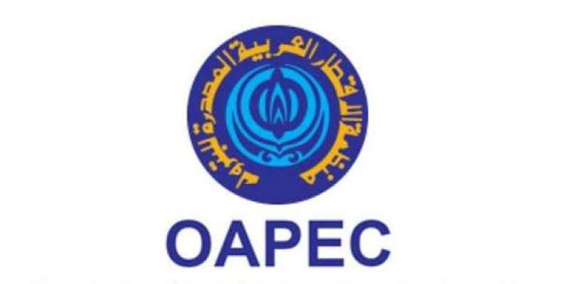 «أوابك» تنعي الشيخ خليفة بن زايد 