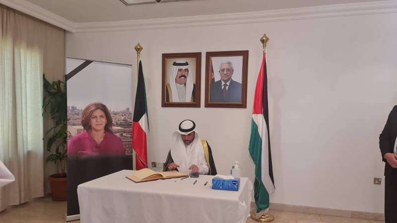 الغانم معزيا بالصحافية شيرين أبوعاقلة