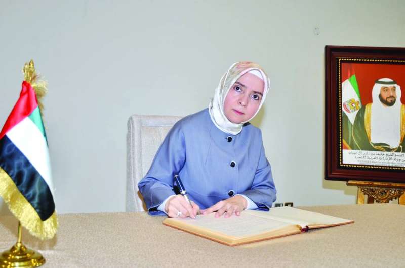 السفيرة التركية تعزي