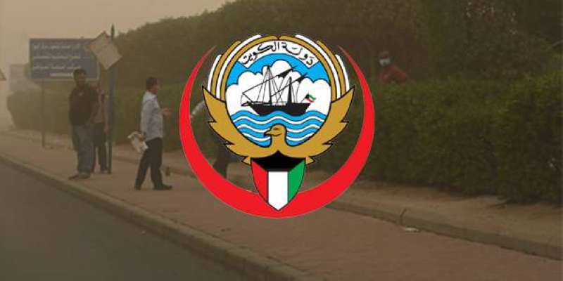 وزارة الصحة تحذر من الغبار