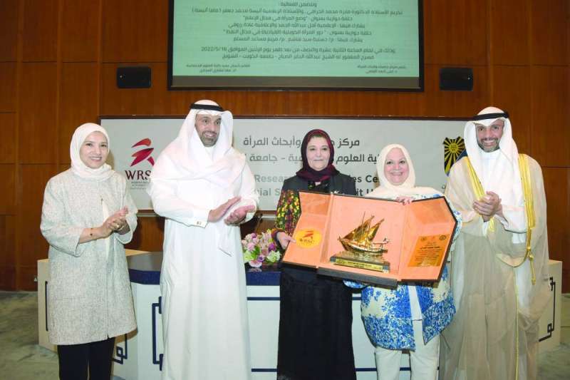 
درع تكريمية لفايزة الخرافي
