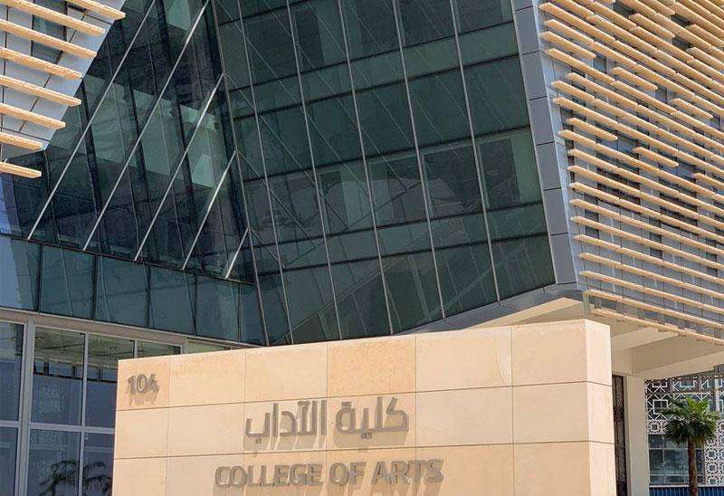  جامعة الكويت تؤكد عدم حدوث إصابات جراء سقوط أحد الألواح الزجاجية في كلية الآداب