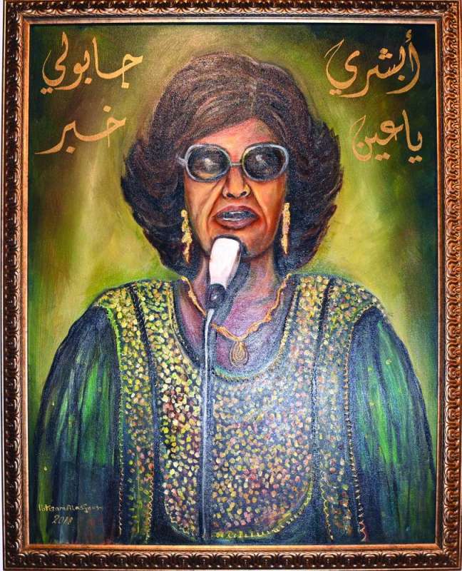 ... ولوحة الفنانة الراحلة عائشة المرطة