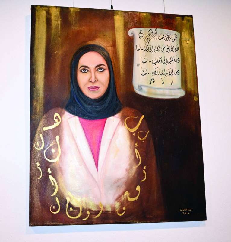 سعاد الصباح بريشة إبتسام العصفور