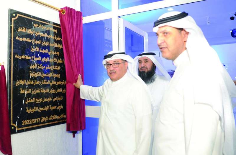 وزير العدل مفتتحاً مركز المهن في جمعية المهندسين 	
