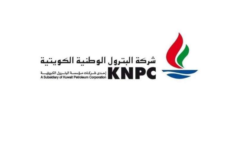 البترول الوطنية