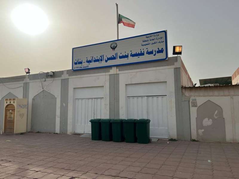 تنظيف مراكز الاقتراع والأماكن المحيطه بها 