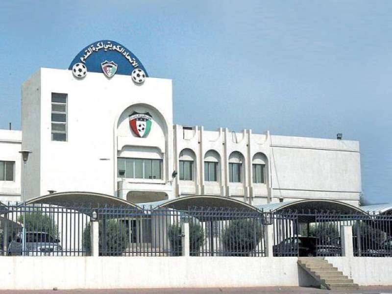 اتحاد كرة القدم