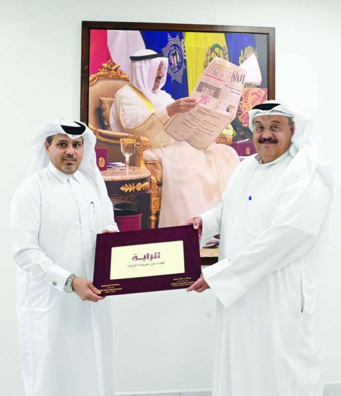 
هدية تذكارية من «الراية»... العدد الأول 10 مايو 1979
