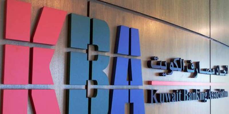 اتحاد المصارف