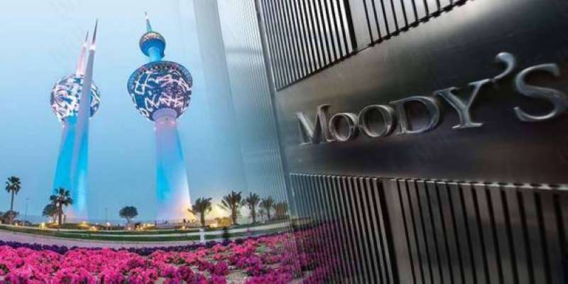 «موديز» تثبت تصنيفها السيادي للكويت عند «A1» 