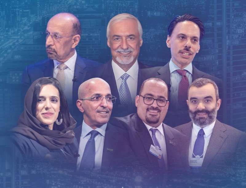 وفد السعودية في منتدى دافوس