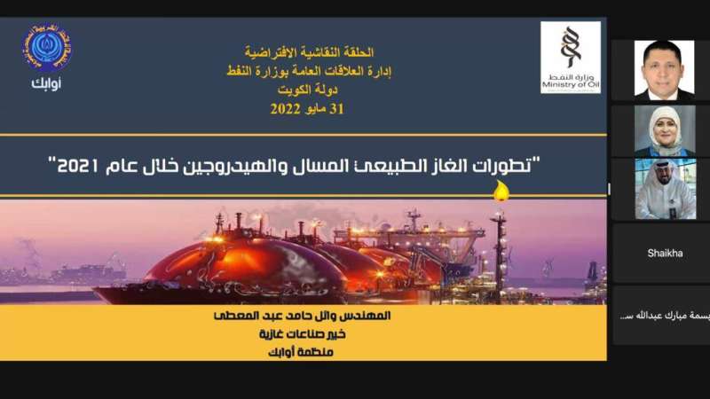 حلقة نقاشية 