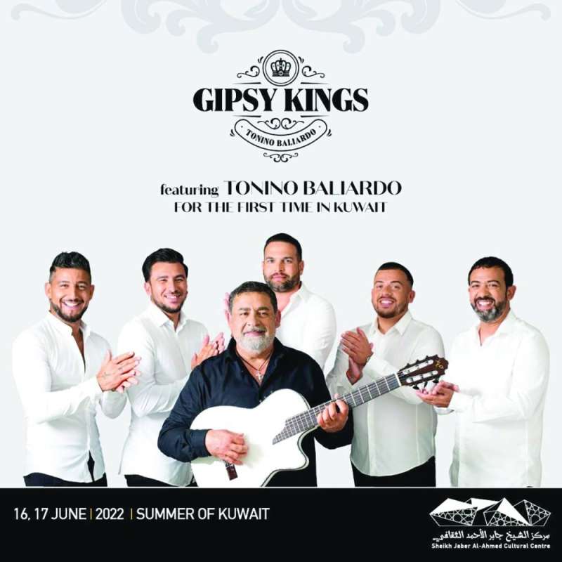 فرقة «ملوك الغجر»
