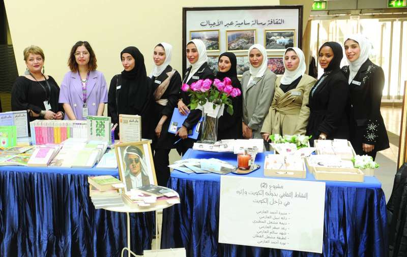 
خريجات يعرضن مشروعهن «النشاط الثقافي في الكويت»
