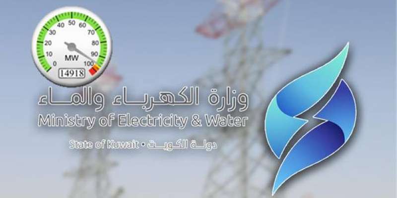 مؤشر الأحمال