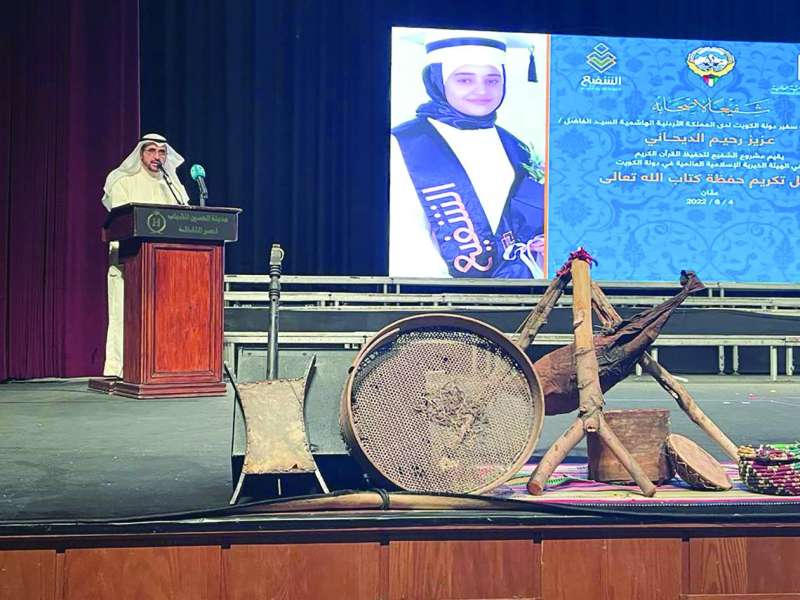 
السميط يلقي كلمته في حفل التخرج