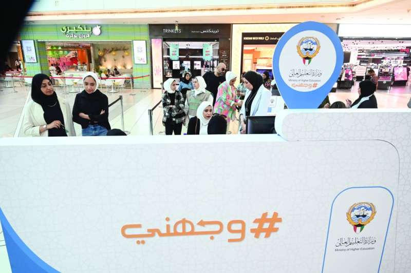 فعالية «وجهني» في الأفنيوز 	(تصوير أسعد عبدالله)
