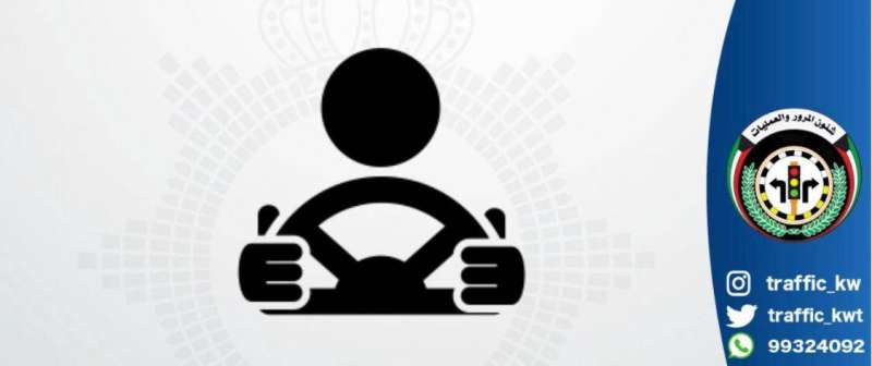 تصريح موقت لتعليم القيادة