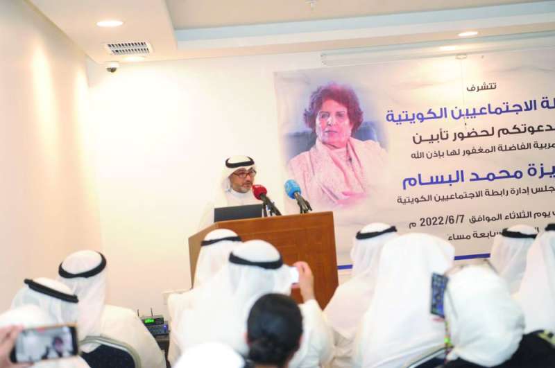 
سعود الخالدي متحدثاً
