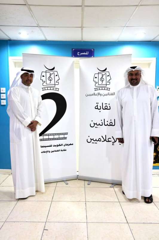 الفيلكاوي والصايغ 