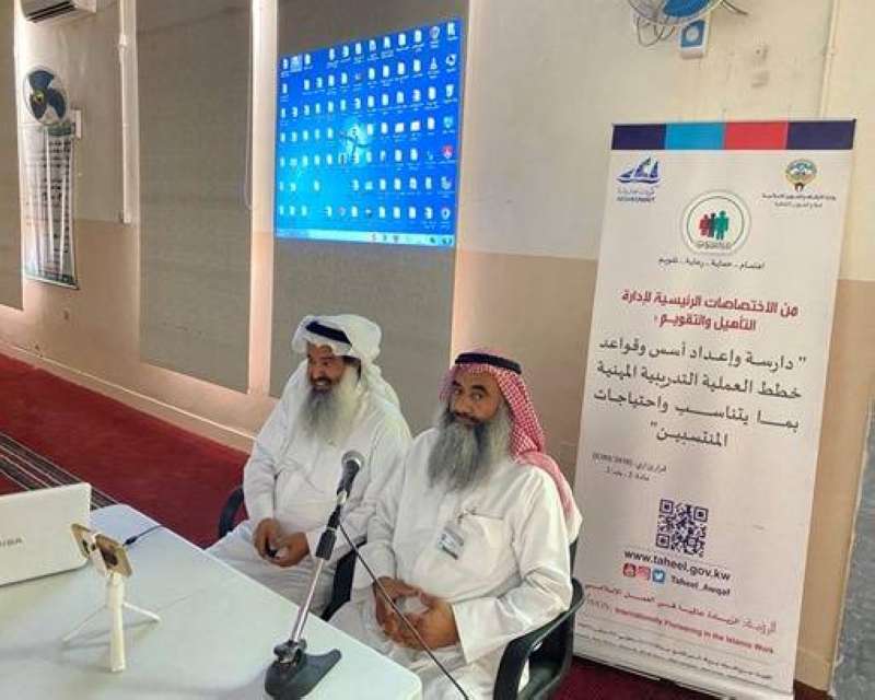 جانب من المحاضرة