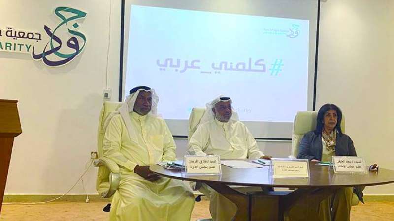 المتحدثون في المؤتمر الصحافي لإطلاق الحملة