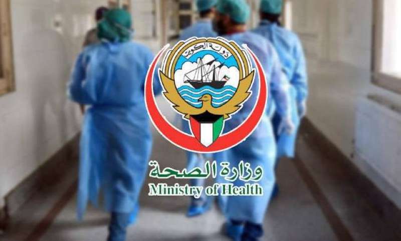 الصحة تلزم العاملين بمرافقها بارتداء الكمام