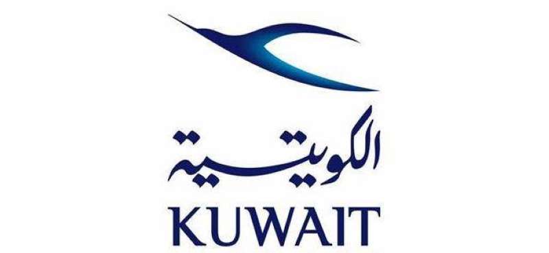 الخطوط الجوية الكويتية