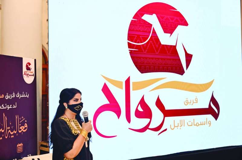 نوال بنت الكويت ملقية كلمتها خلال احتفالية فريق «مرواح» باليوم العالمي للإبل 	(تصوير أسعد عبدالله)
