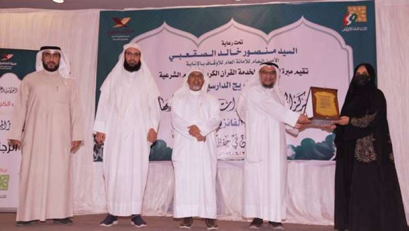 الصميعي يكرّم ممثلة راعي الحفل