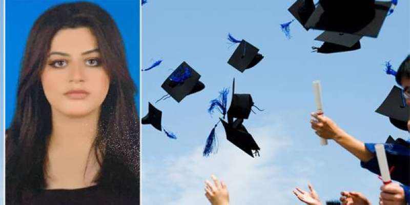 غالية الغريب