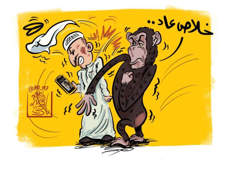 بريشة الفنان محمد القحطاني (بالتعاون مع جمعية الكاريكاتير الكويتية) 