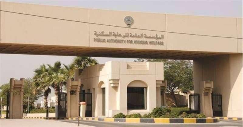 المؤسسة العامة للرعاية السـكنية
