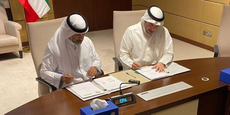 توقيع المذكرة