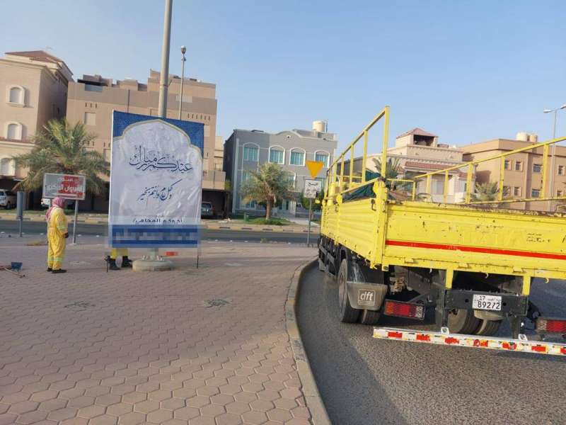 إزالة الإعلانات