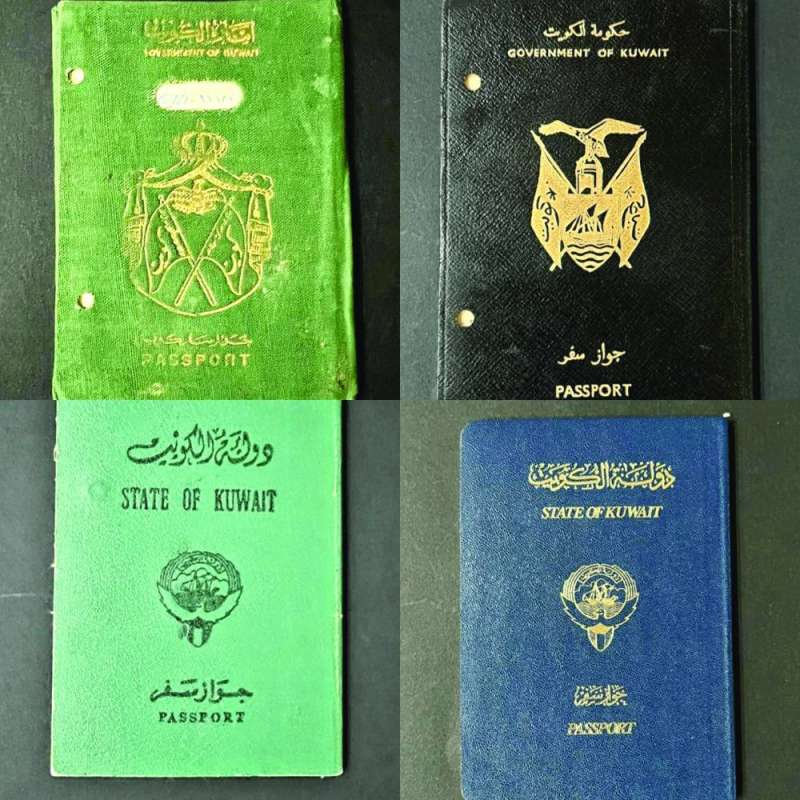 جوازات سفر كويتية من المراحل المختلفة