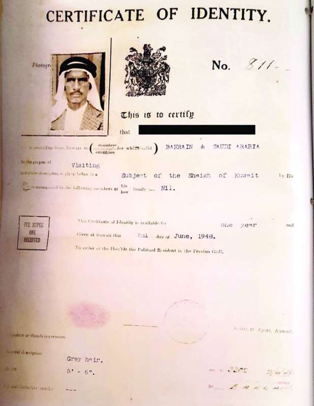 وثيقة سفر كويتية قديمة	