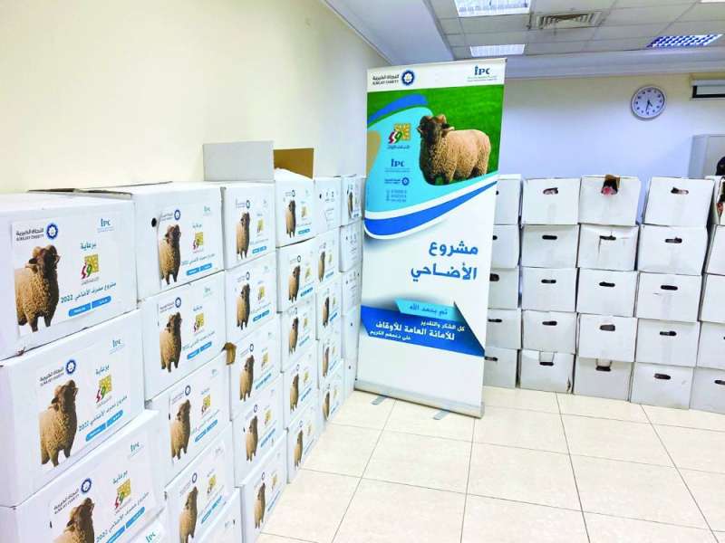 1300 مستفيد من مشروع الأضاحي في الكويت