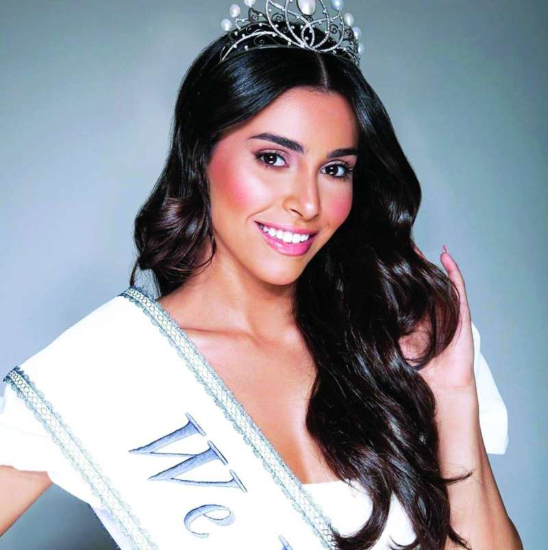 
ياسمينا زيتون
