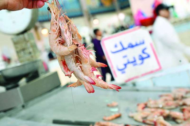 روبيان طازج