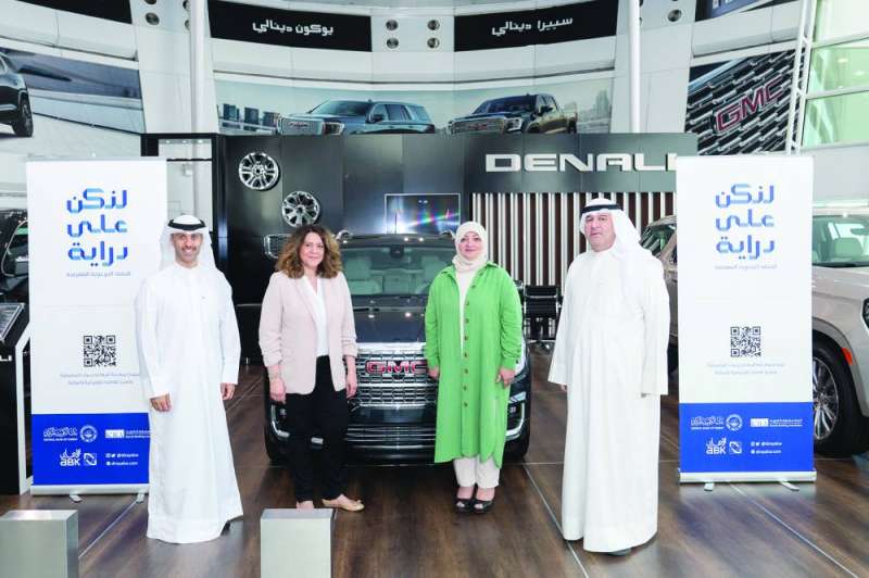 
لقطة جماعية خلال إعلان الشراكة
