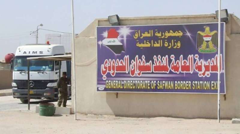 منفذ سفوان العراقي