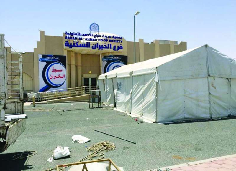 
الجمعية الوحيدة بالمنطقة... أحد فروع «تعاونية صباح الأحمد»
