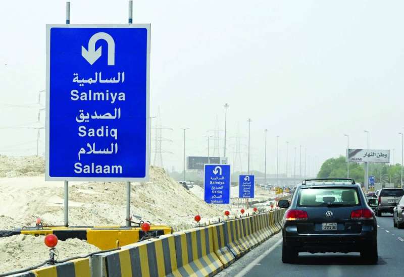 إحدى التحويلات المرورية
