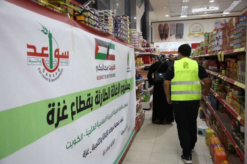 «الهيئة الخيرية» تطلق حملة عاجلة لإغاثة غزة
 