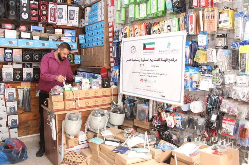 مشاريع «الهيئة الخيرية» في غزة
