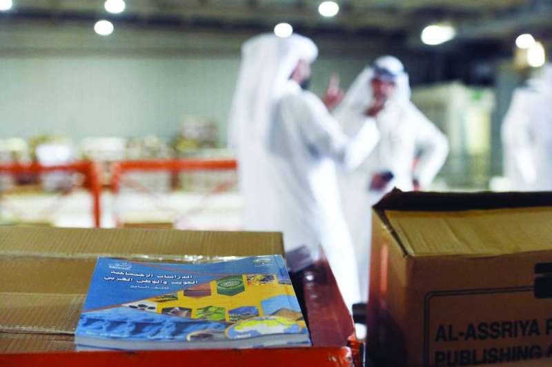 توزيع الكتب على المناطق تباعاً