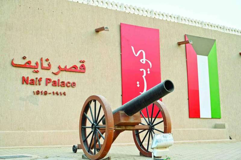 
مدفع بوابة القصر